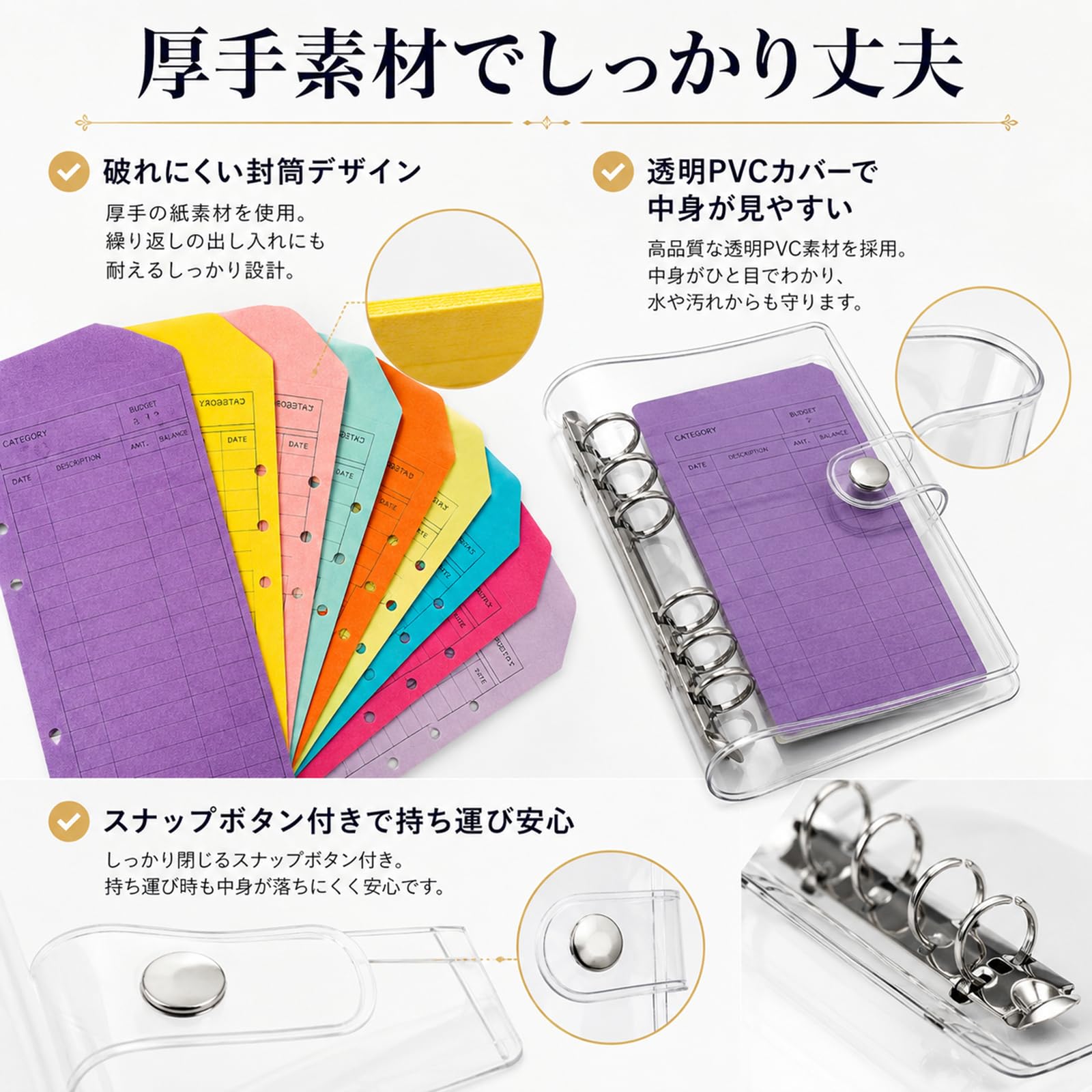 Amazon.co.jp: 封筒貯金 12色セット A6バインダー付き 6穴 貯金封筒